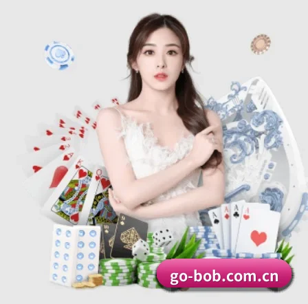 BOB体育 APP 界面
